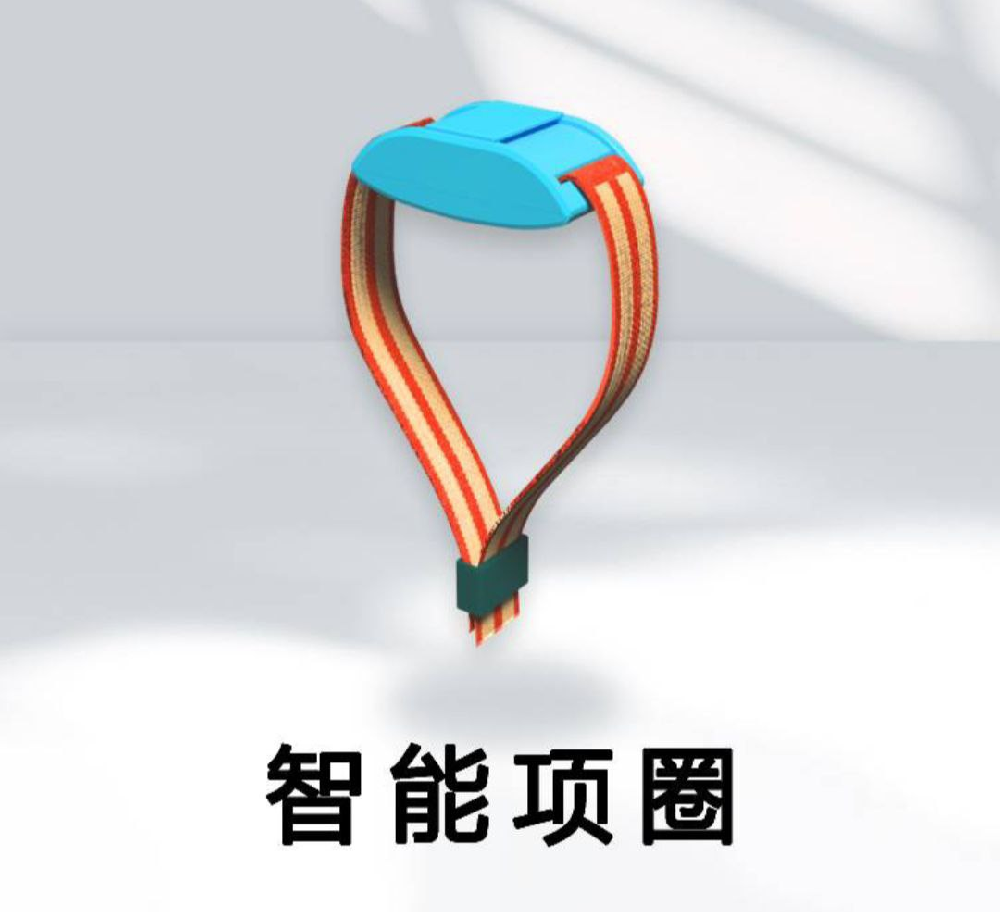 智能项圈